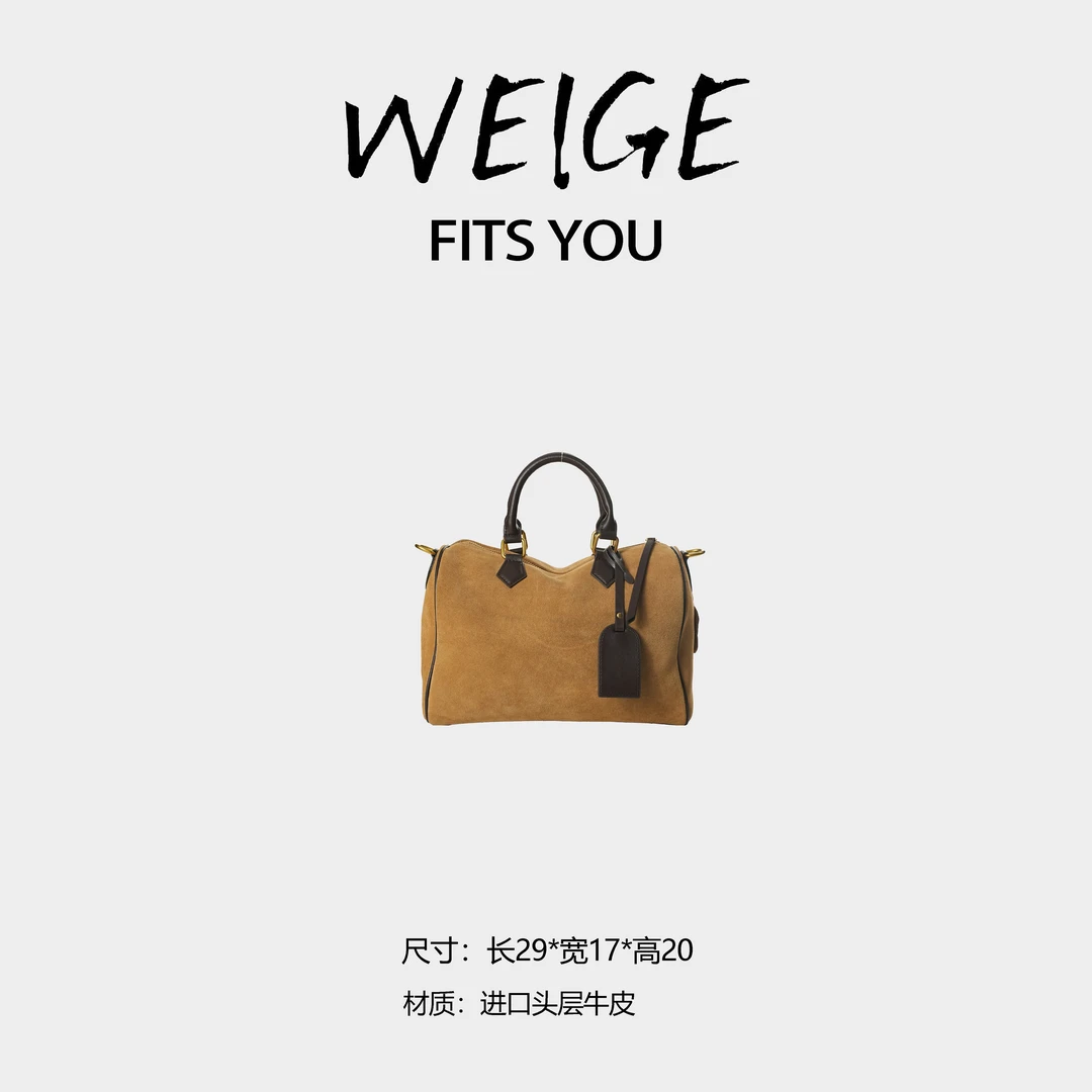 WEIGE【枕头包】进口头层牛皮手提斜挎包BV15233-橡木色