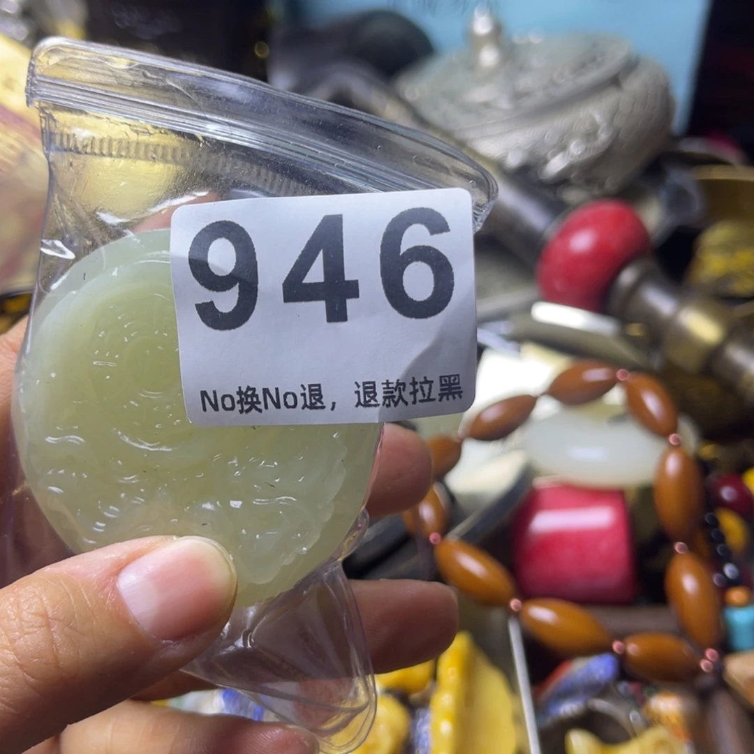 玲***珑祝老板恭喜发财946