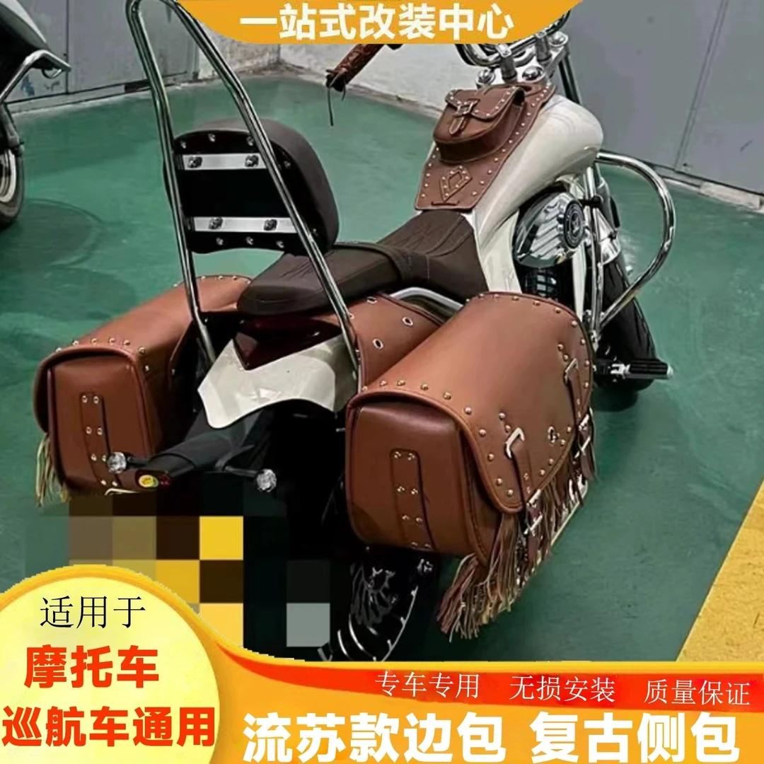 摩托车边包优米马鞍包流苏tr300复古巡航侧包边箱力帆v16挂包改装