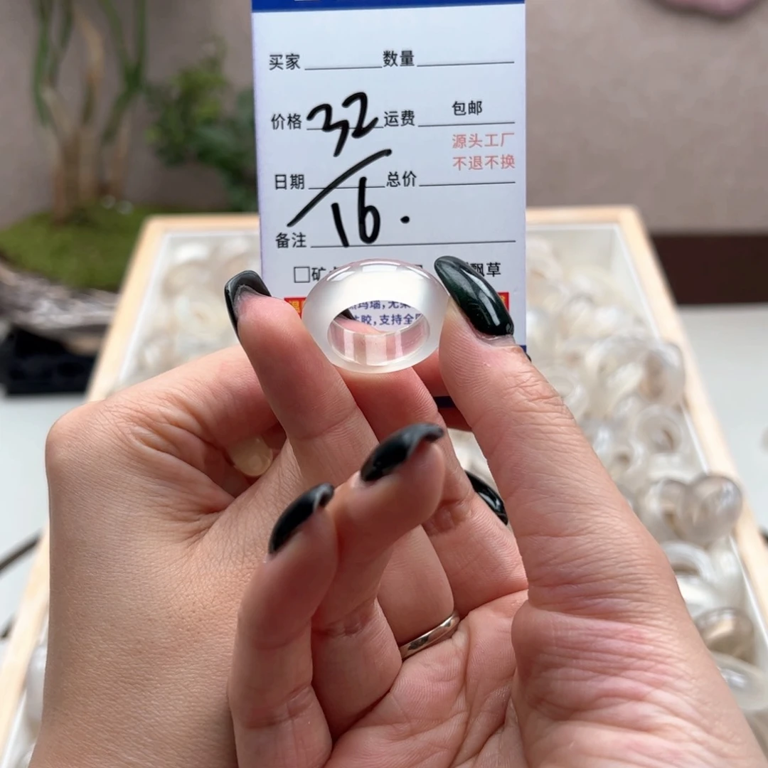 玛瑙/玉髓戒指未镶嵌