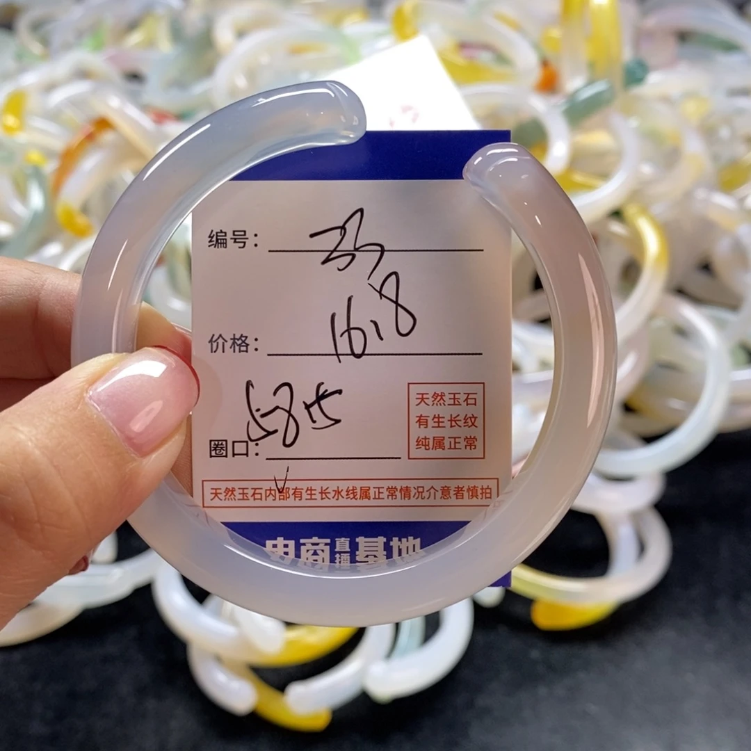 手镯玛瑙/玉髓未镶嵌33
