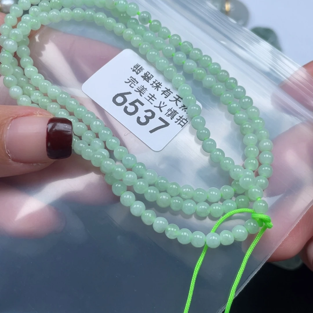 翡翠颈饰未镶嵌纯天然a货缅甸翡翠包邮3.7mm