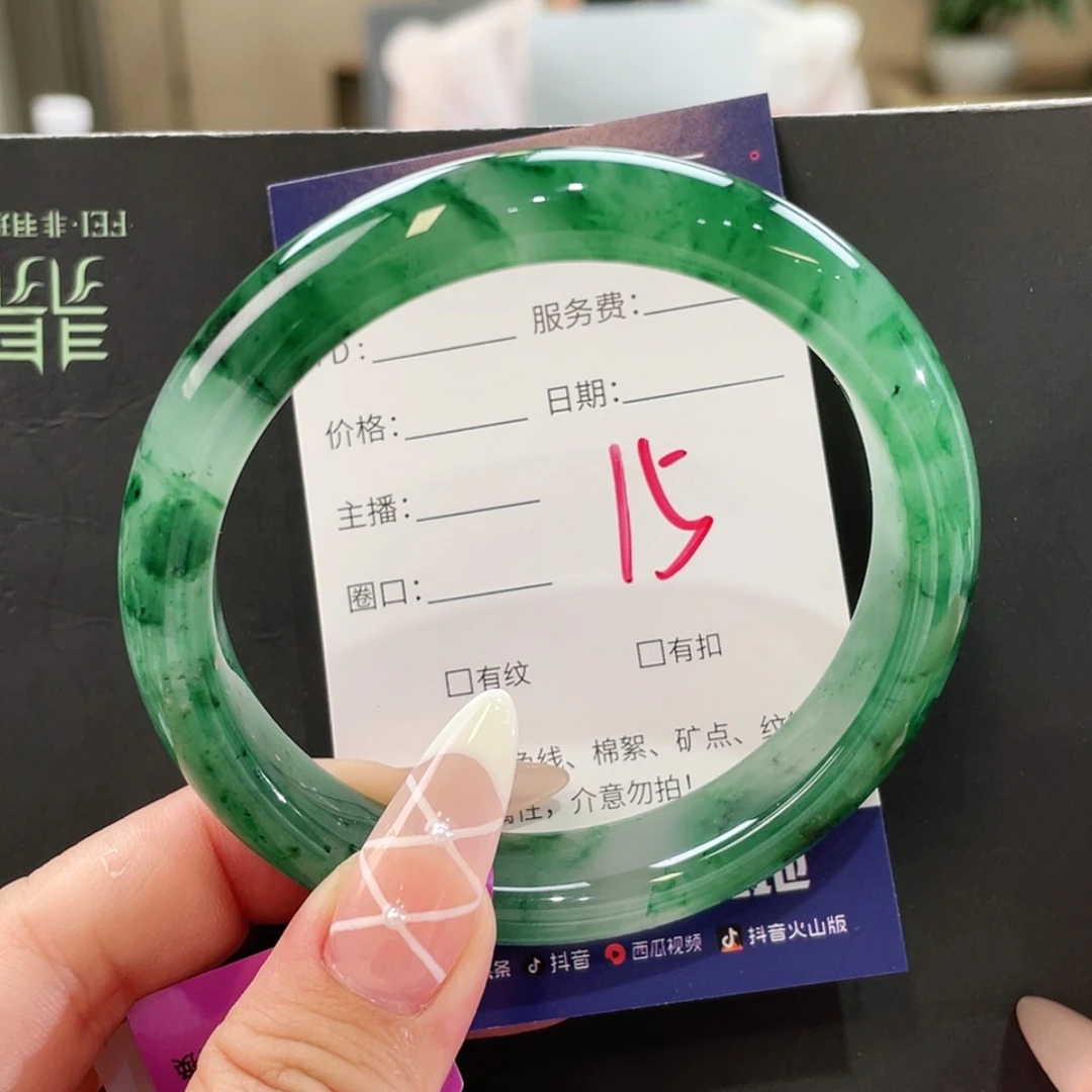 【闪购商品】石英质玉手镯未镶嵌