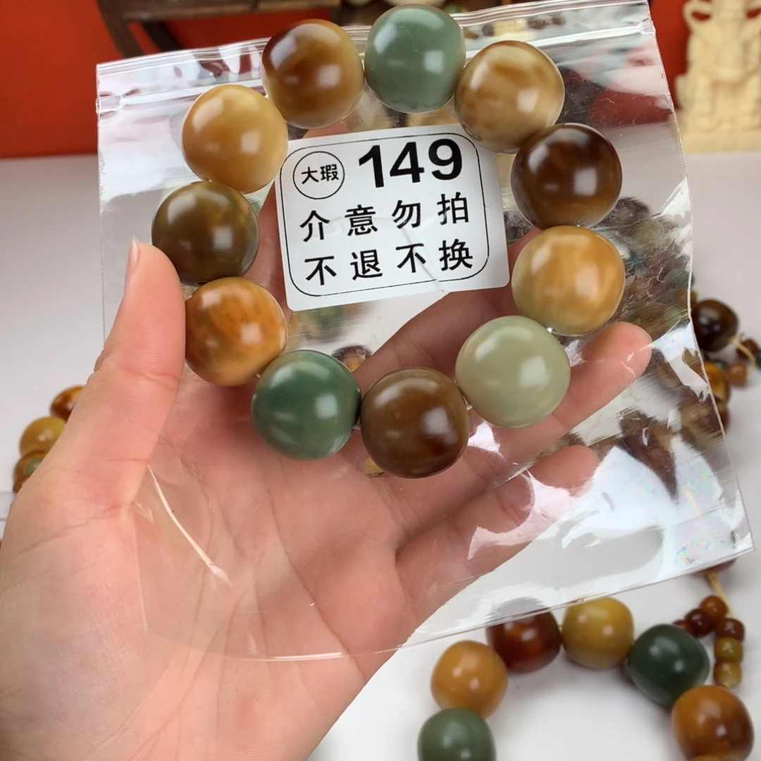 菩提根/象牙果吊坠