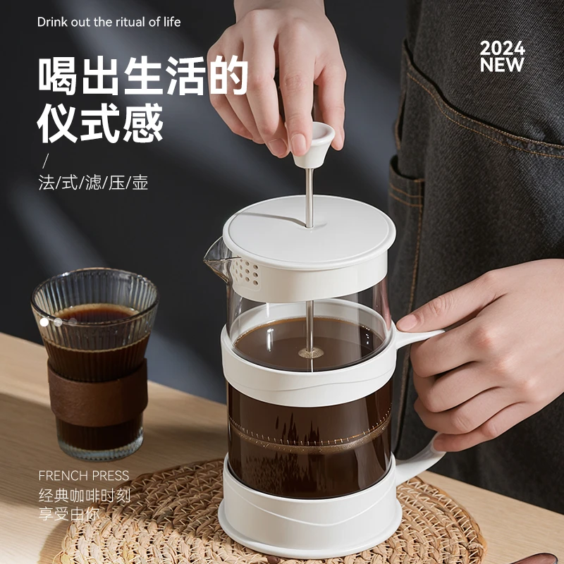 捷安玺咖啡法压壶高级家用分享壶打奶泡器冷萃过滤杯手冲壶咖啡壶