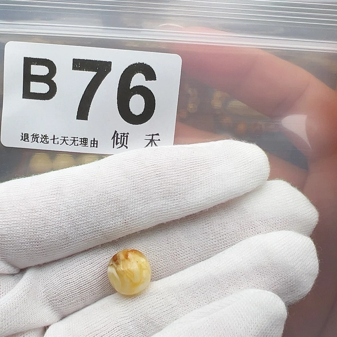 L****琥珀未镶嵌裸石微瑕11