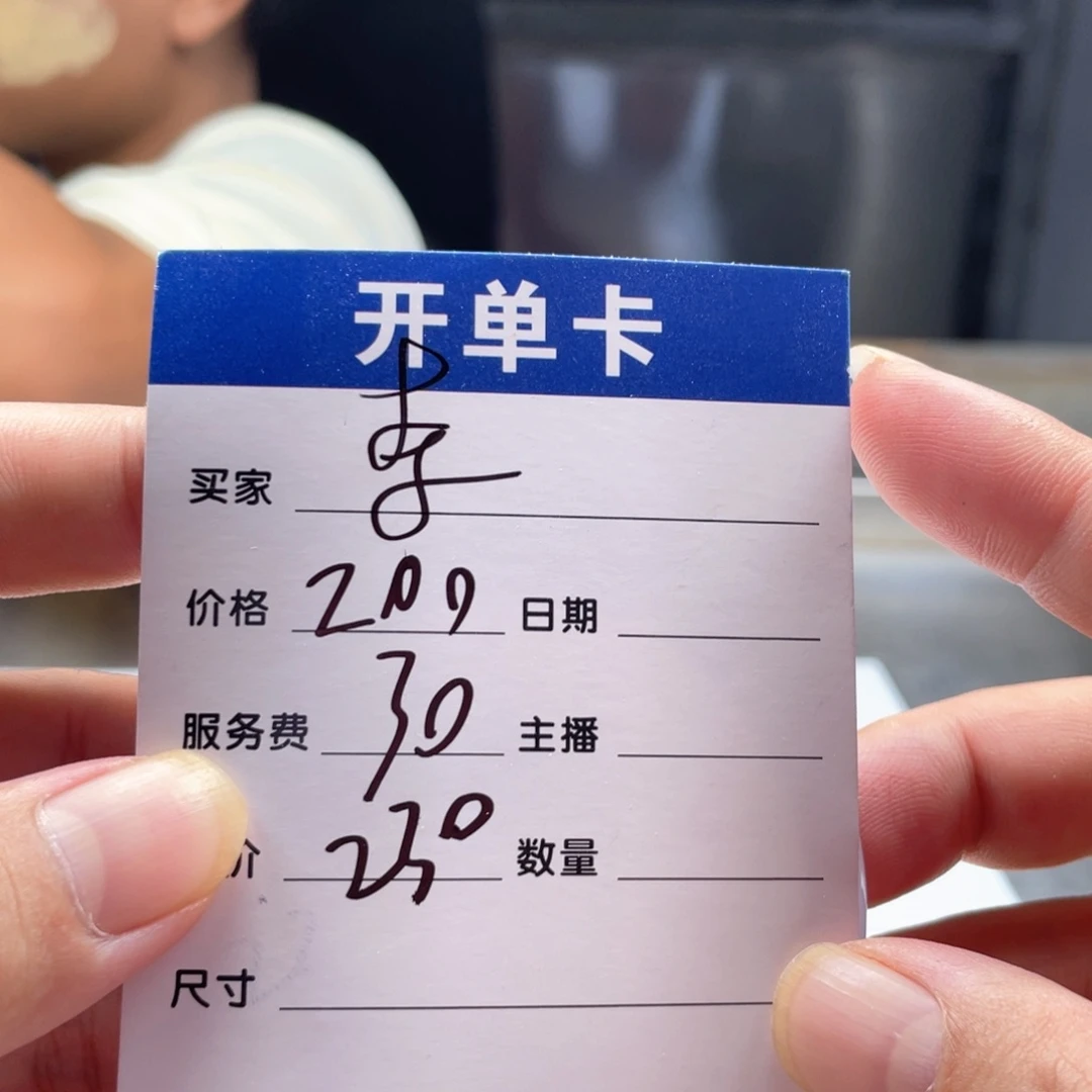 “***”无非金属所见即所得秒拍秒付