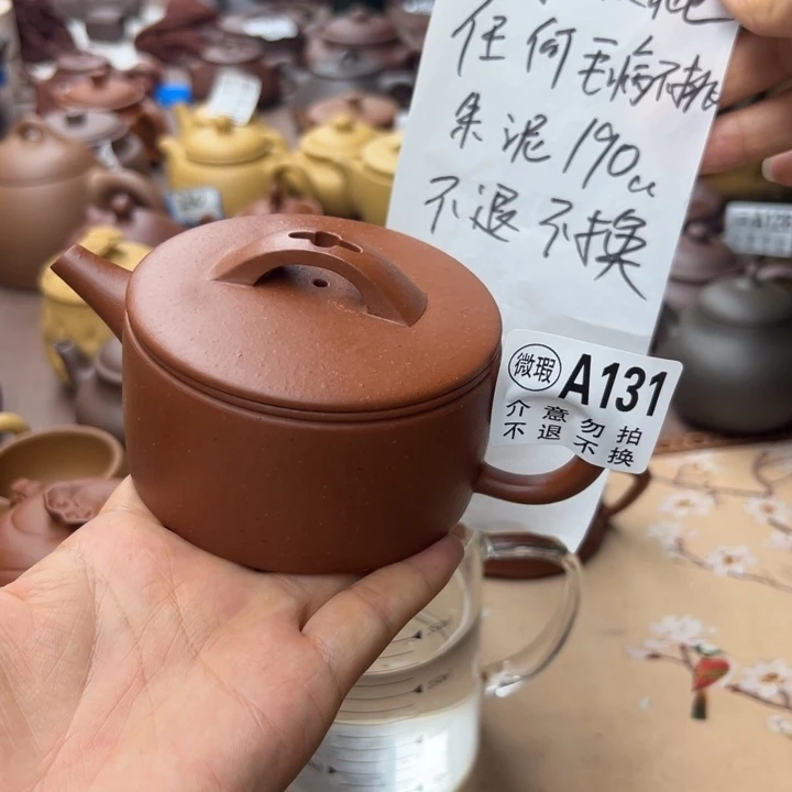 紫砂茶壶朱泥大瑕疵190cc左右任何瑕疵不挑