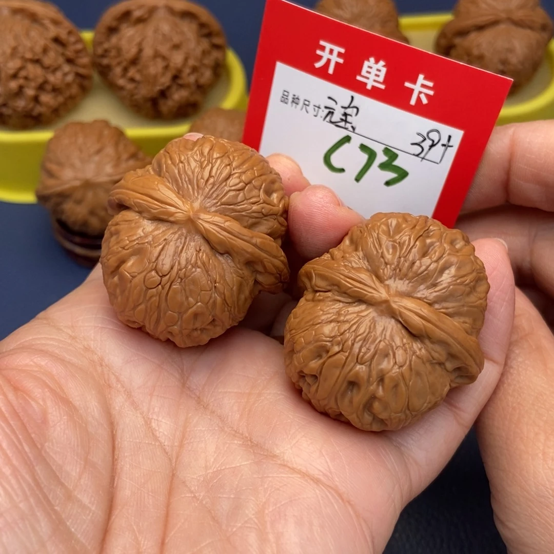 吊坠文玩核桃文玩核桃