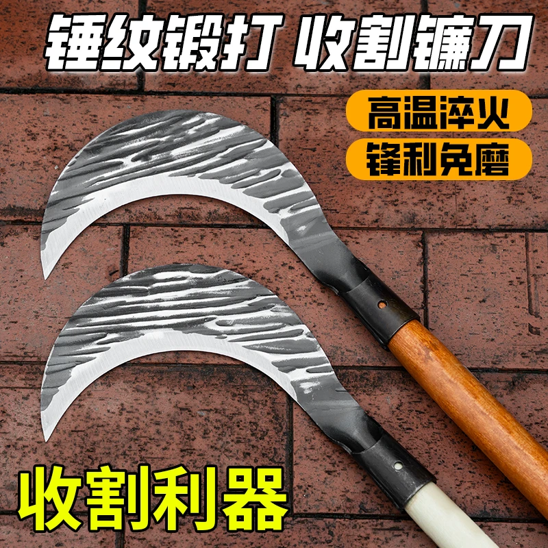 新款锤纹锻打多功能割草镰刀砍割两用除草砍柴户外农用弯刀
