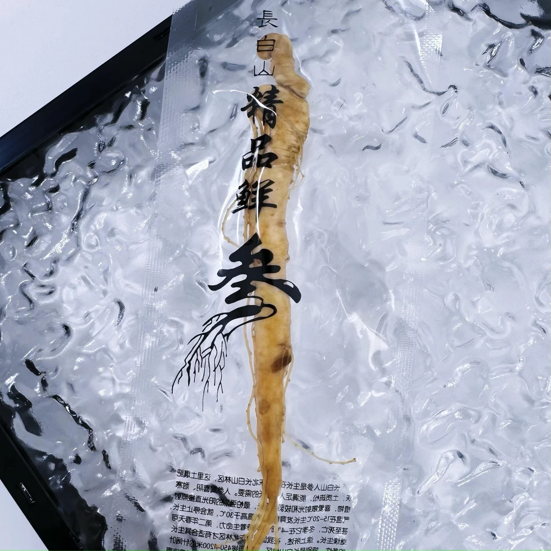 精品长白山人参一根(以实物为准)ZL