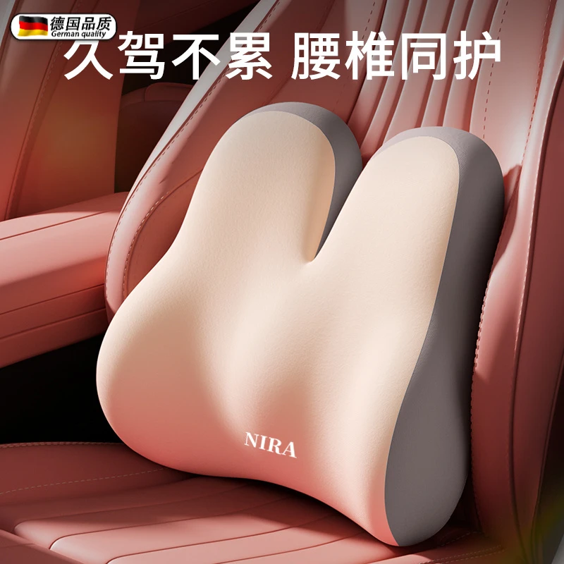 德国汽车腰部支撑靠垫护腰靠垫腰垫车用背垫头枕靠枕座椅靠背腰枕