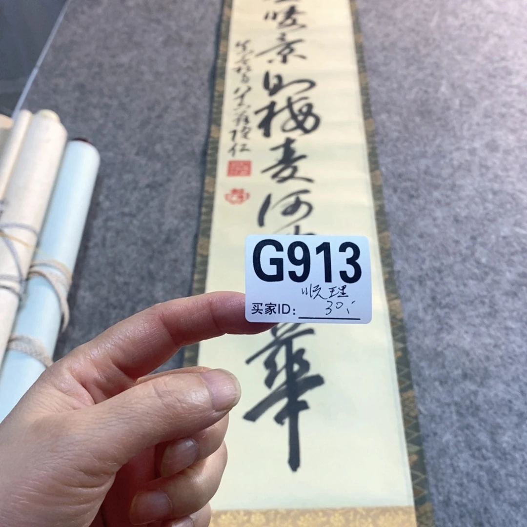 顺***张文化创意装饰美术品