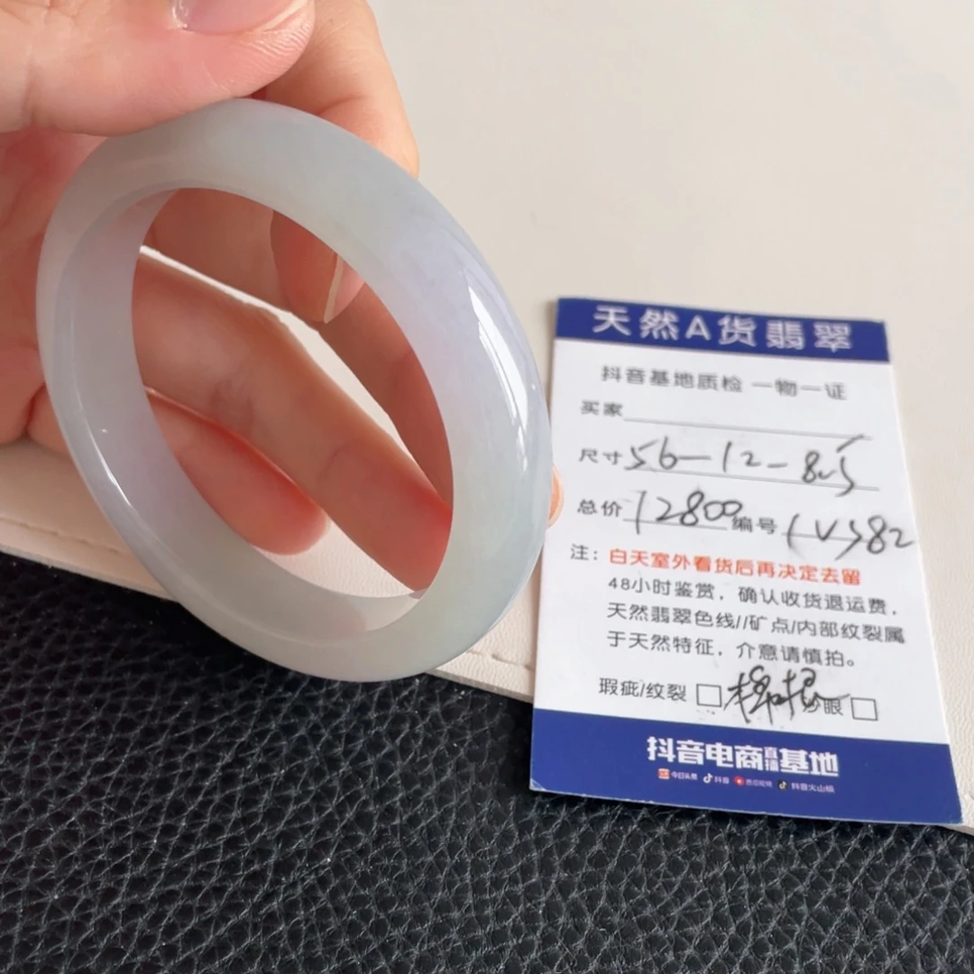 翡翠未镶嵌手镯翡翠