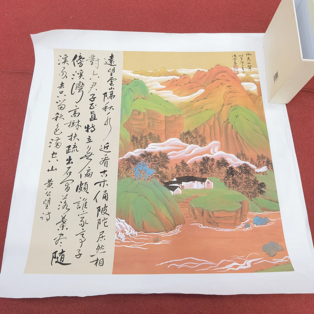 名家精品作品111