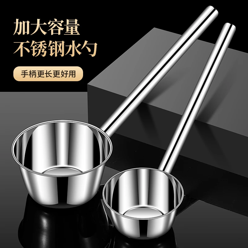 不锈钢水勺加厚精焊水勺厨房酒店家用水勺汤勺粥勺加长水瓢多用