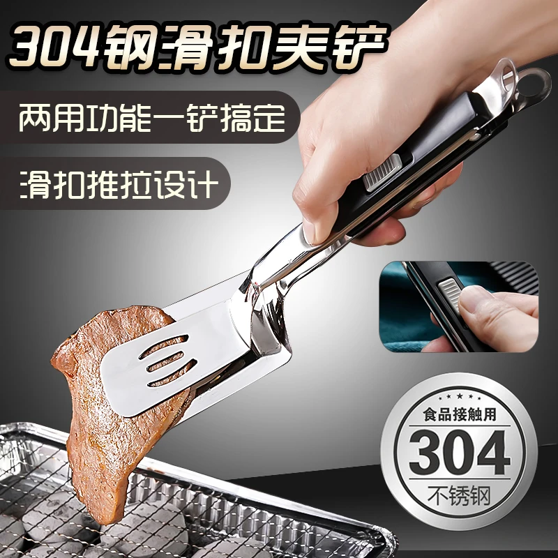 304防烫厨房夹子食品夹子不锈钢烤肉夹子烧烤用具煎牛排夹子夹菜