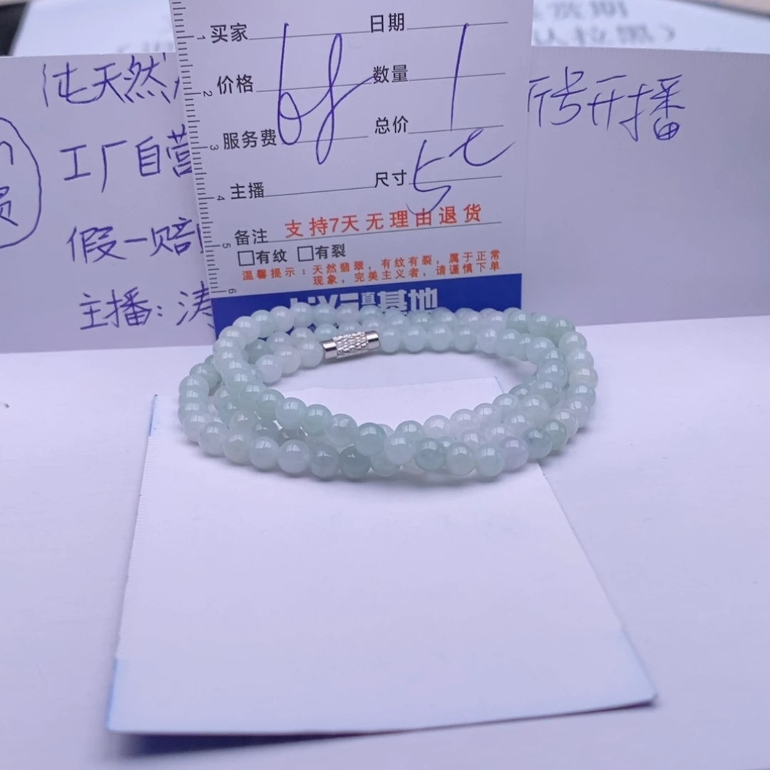 未镶嵌手链翡翠多样性