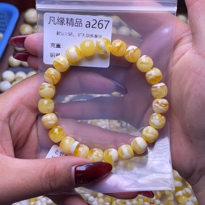 琥珀未镶嵌裸石琥珀