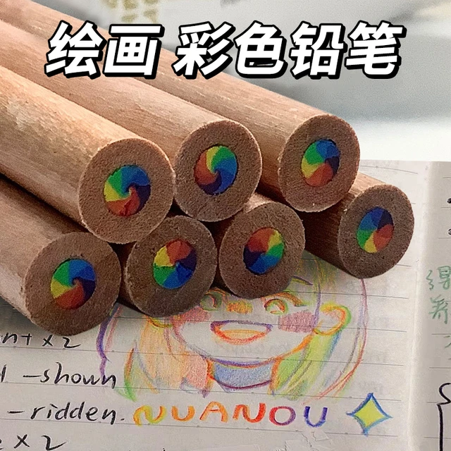 彩色铅笔绘画一笔多色彩虹铅笔彩虹笔渐层色彩混色DIY彩色铅笔手