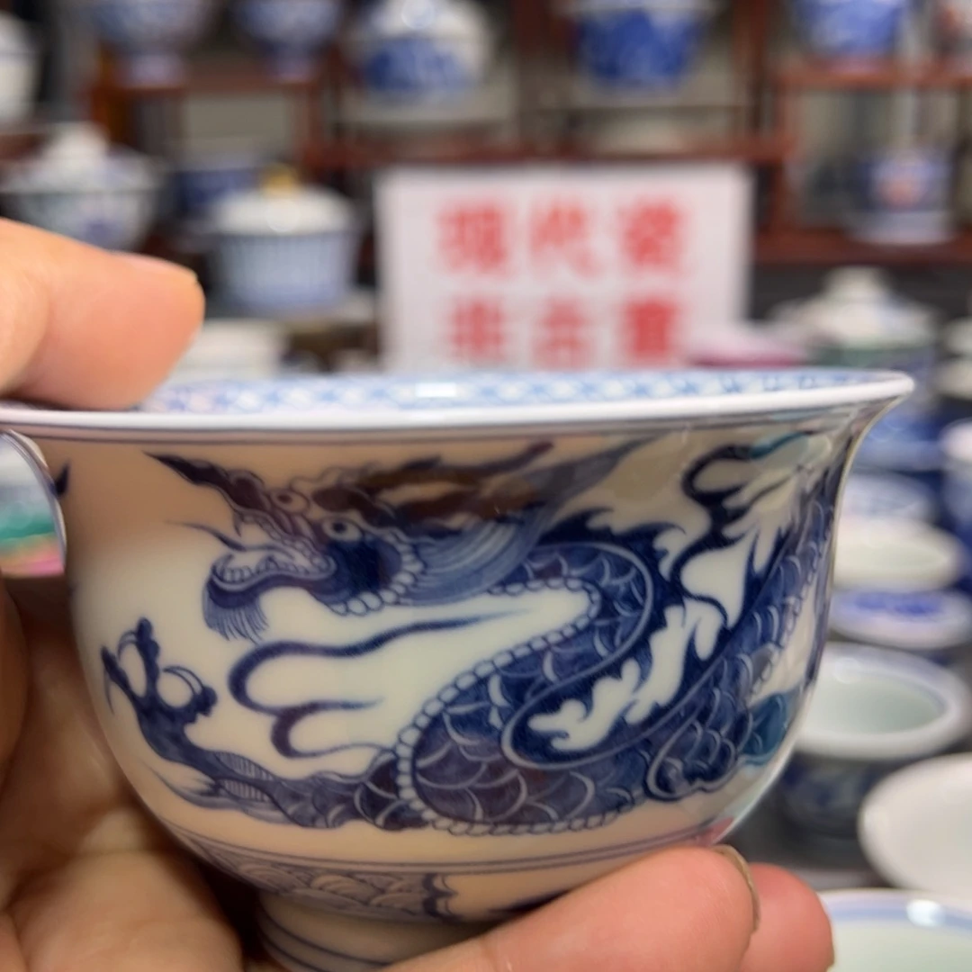 八***骏其他景德镇陶瓷研究所