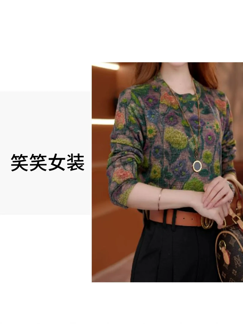81234百花齐放圆领长袖打底衫百搭春秋女士显瘦秋季上衣小衫T恤