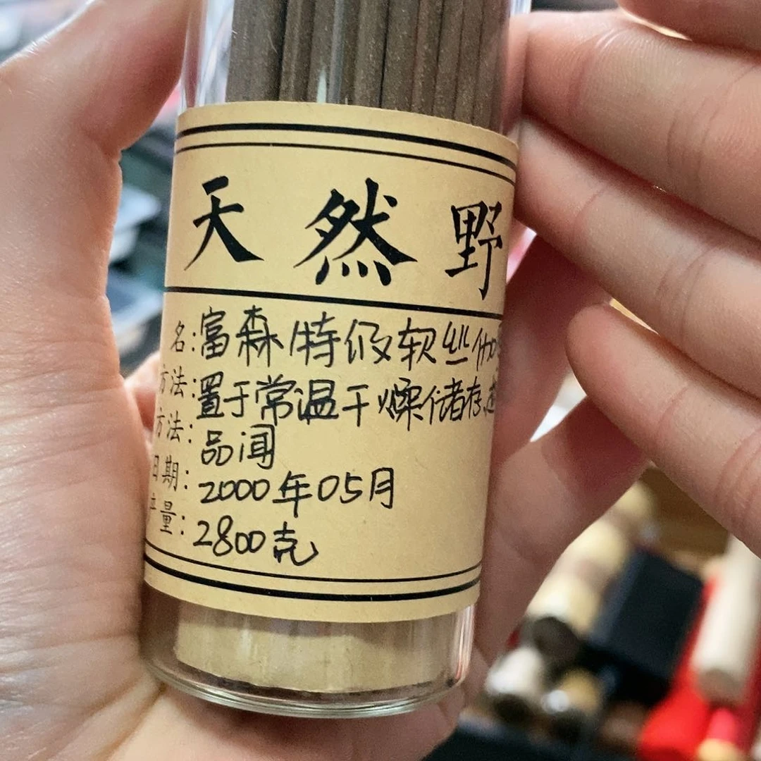 娜娜香舍专属闪购链接