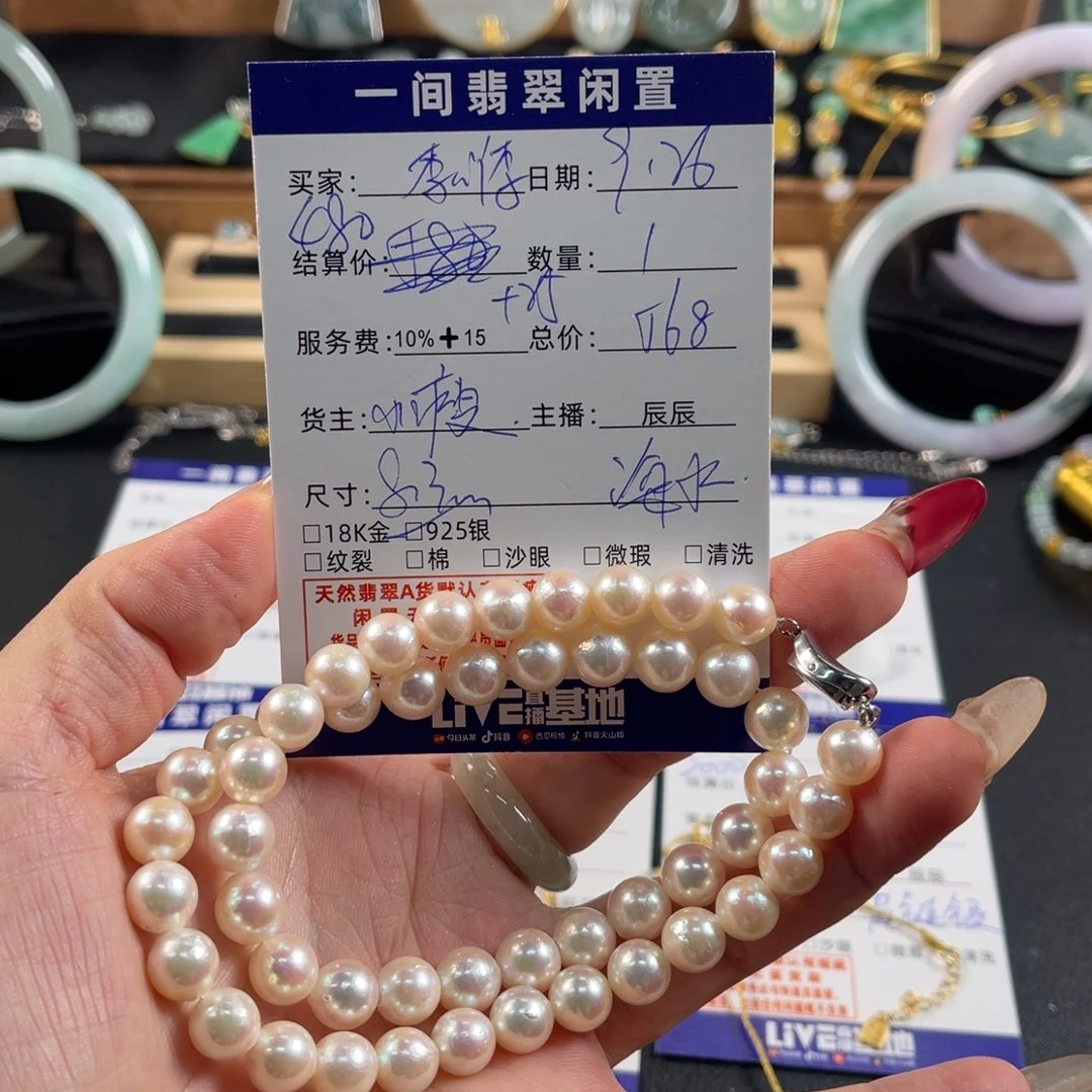 李***李颈饰海水珍珠银S925镶嵌买断不退换