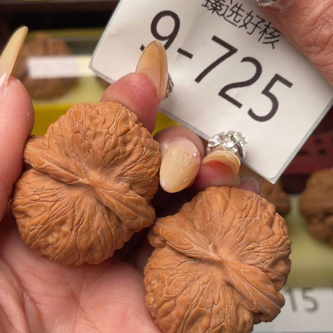 文玩核桃把件42精配红皮元宝