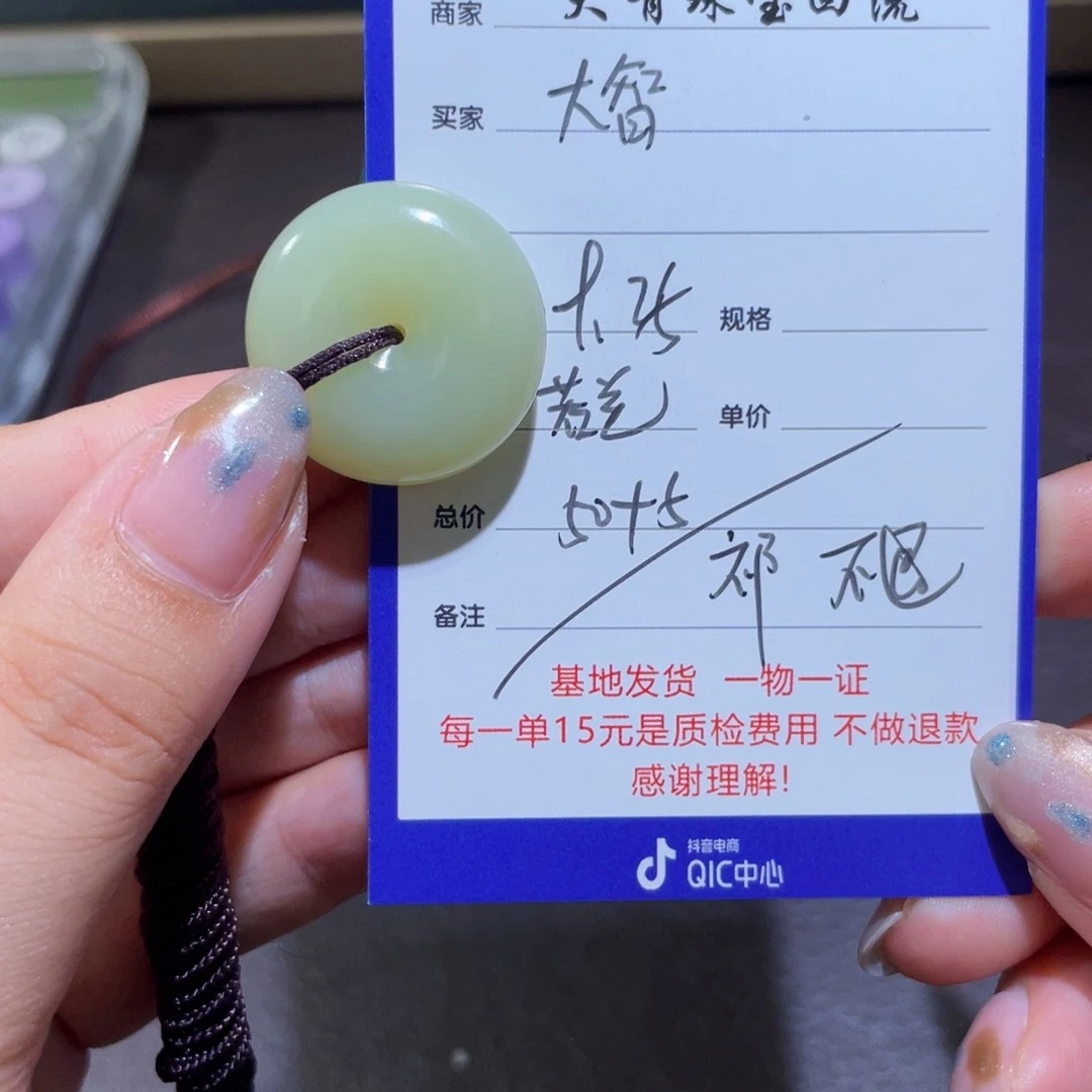 颈饰未镶嵌和田玉大*哥不退