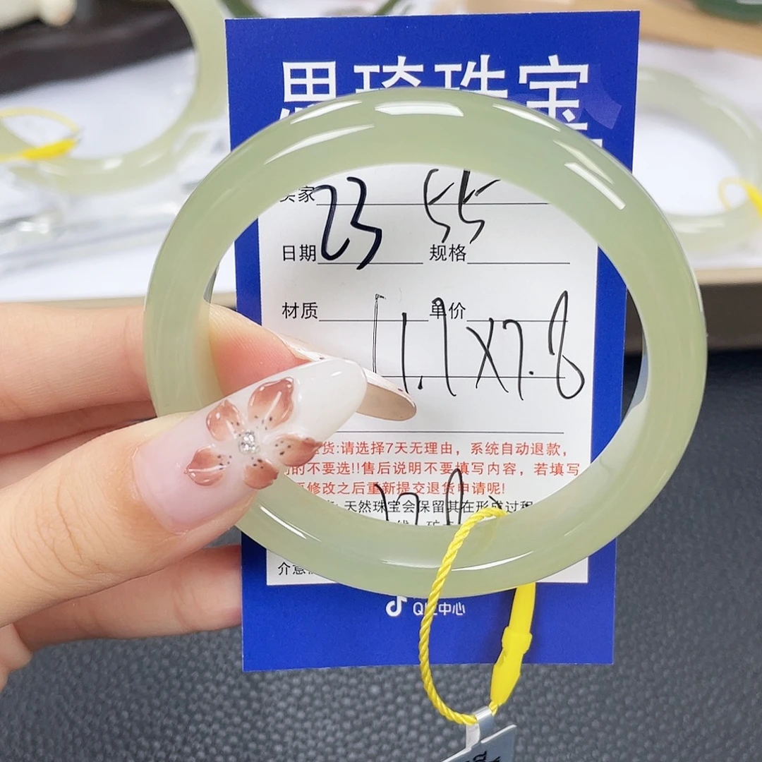 一***！未镶嵌手镯和田玉