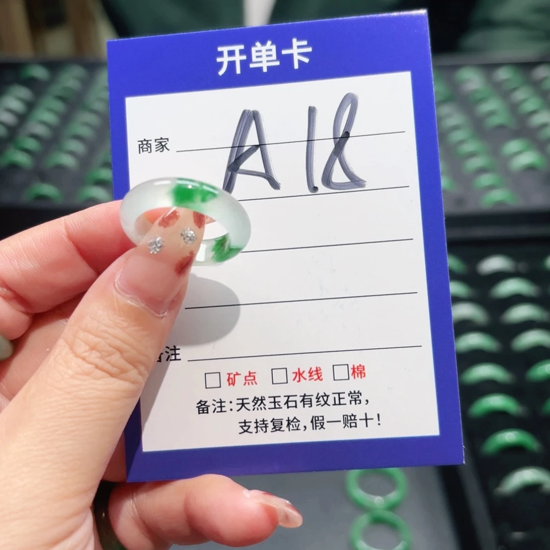 石英质玉未镶嵌戒指