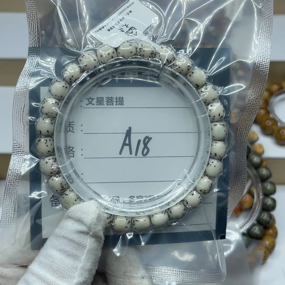 星月菩提吊坠8/7绿背河豚