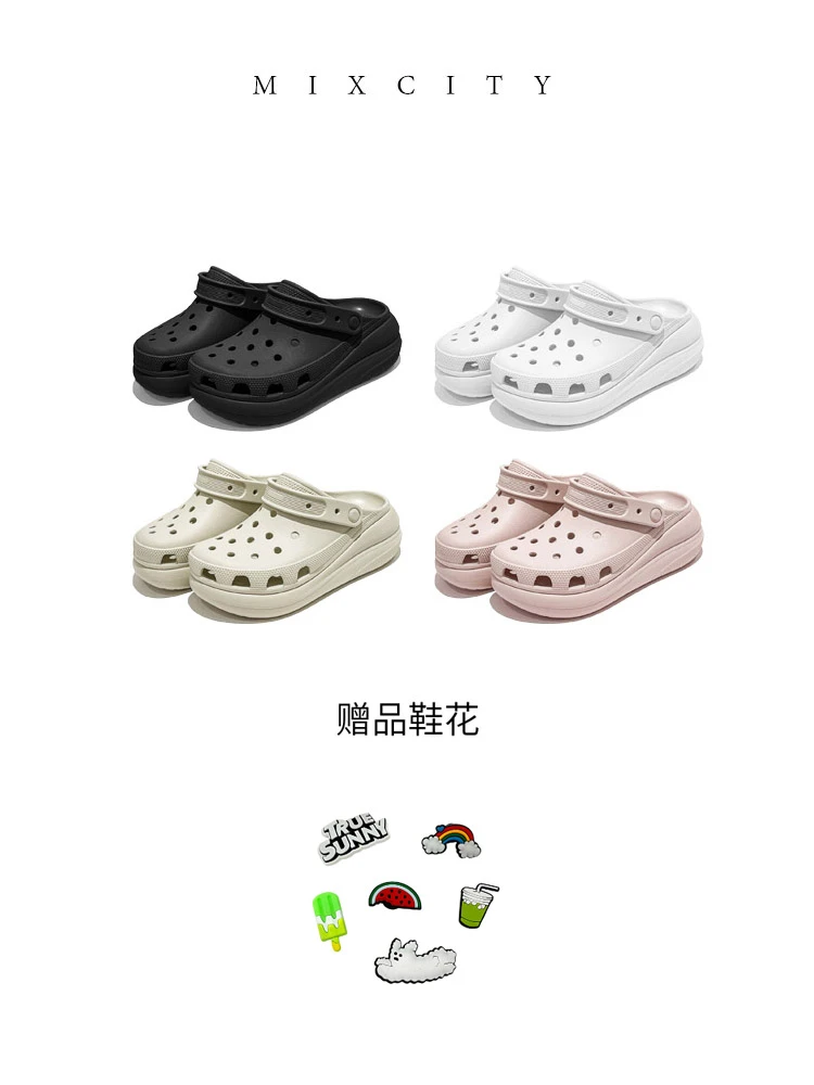 【亚楠本楠】泡芙◆明星同款防滑软底休闲耐磨EVA泡芙洞洞鞋5523