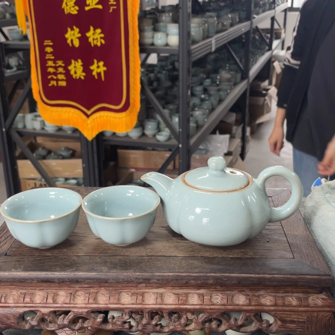 瓷片天青南瓜壶➕梅花杯一对