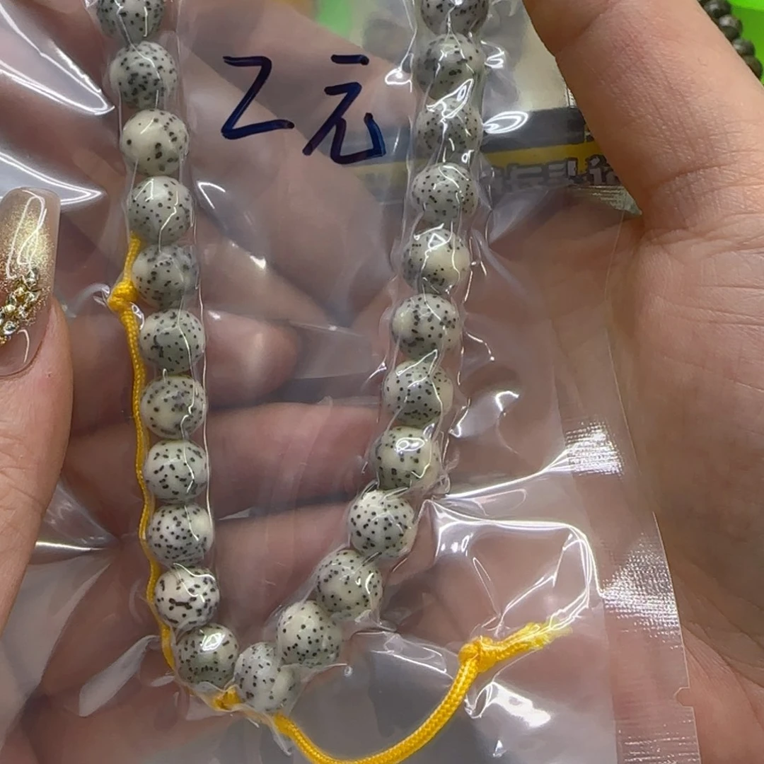 星月菩提手串55哈哈石玉星月菩提圆手持
