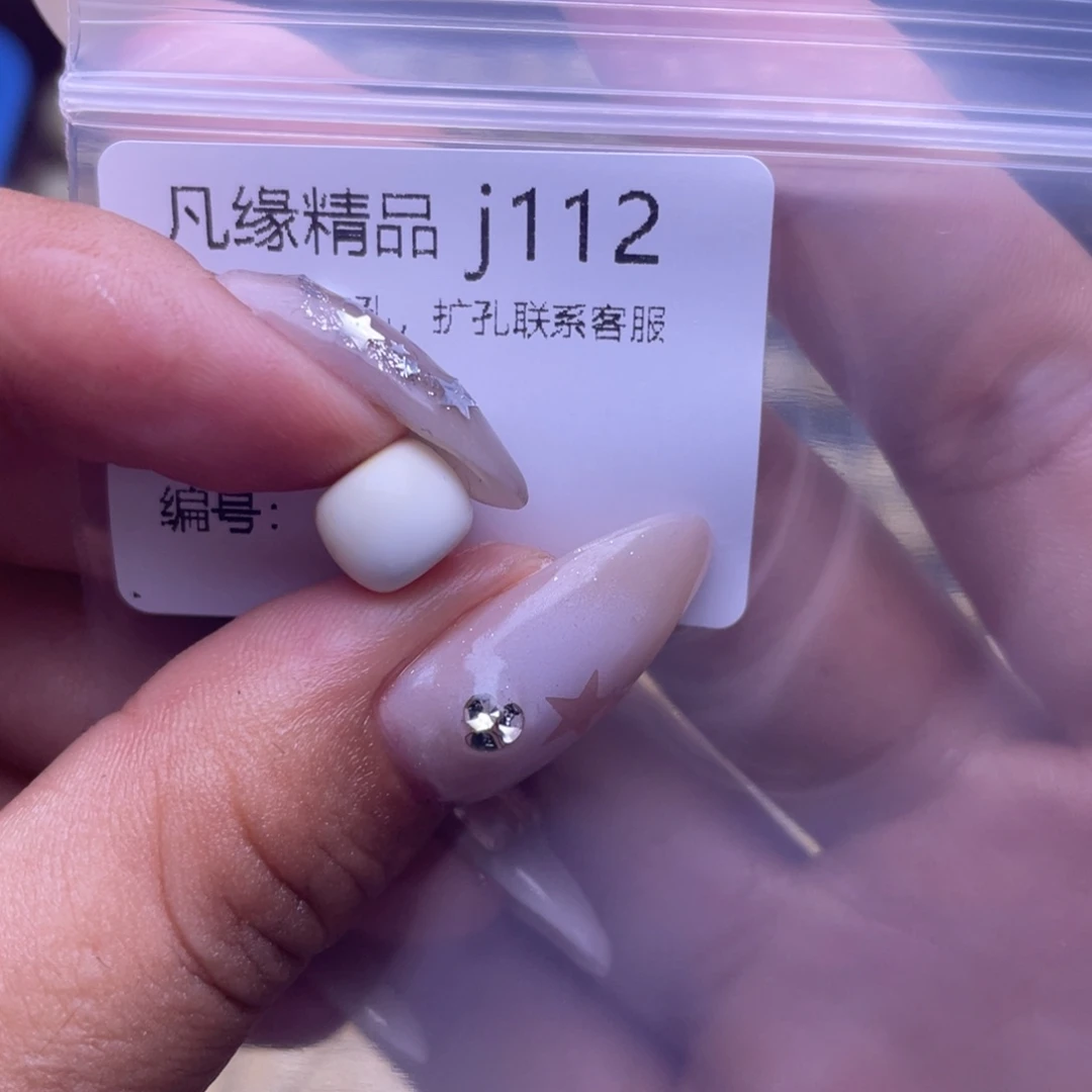 琥珀未镶嵌裸石琥珀