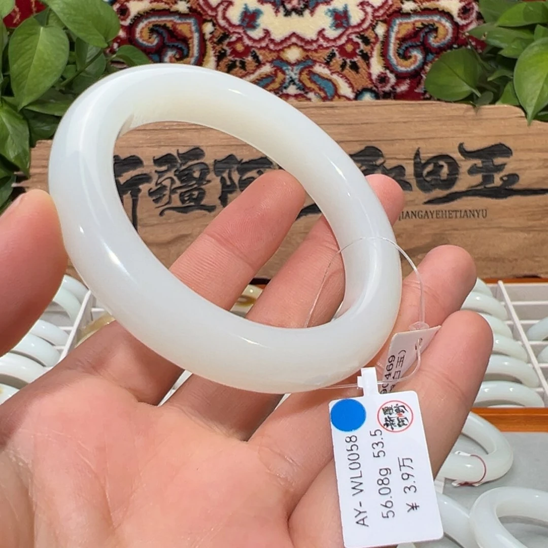 未镶嵌手镯和田玉（白玉）新疆羊脂级白玉手镯白细油润平安镯