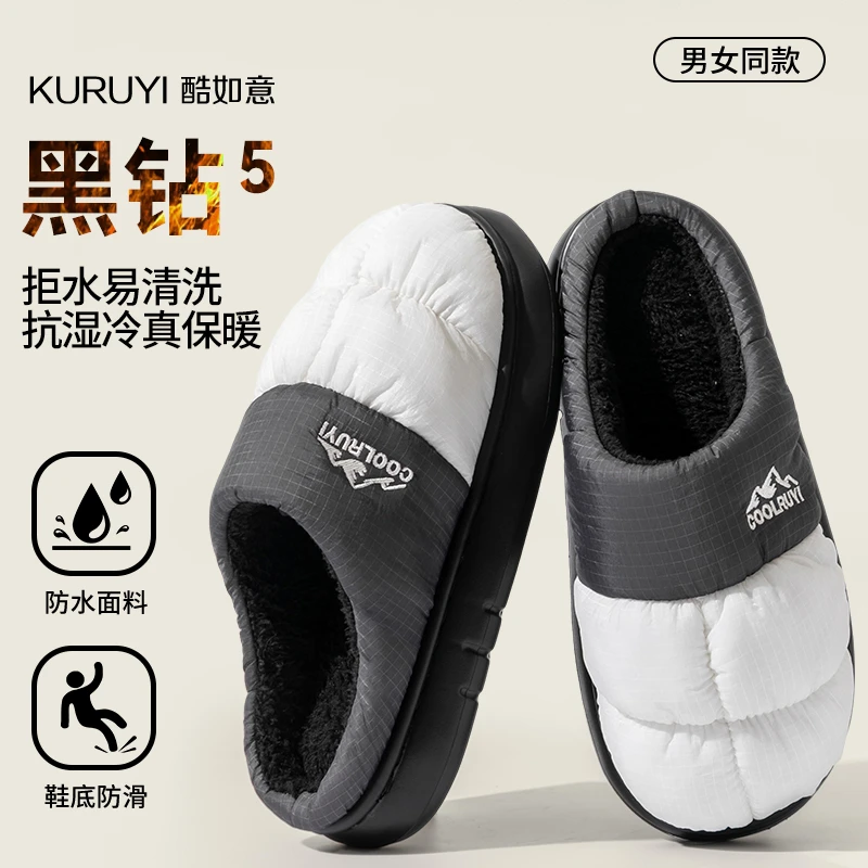 羽绒防水棉拖鞋女款冬季2025新款居家防滑厚底外穿加绒保暖棉拖男