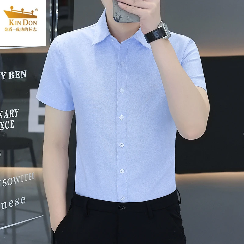 金盾牛津纺薄款男士短袖衬衫夏季纯色修身衬衣商务正装休闲衬衫