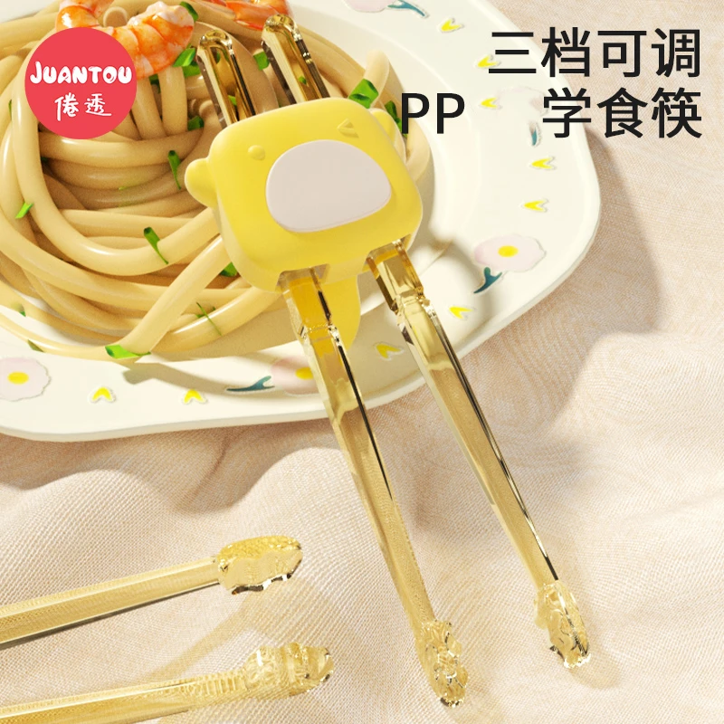 儿童筷子训练筷1岁半3-4一6岁宝宝专用练习筷虎口辅助学习筷餐具