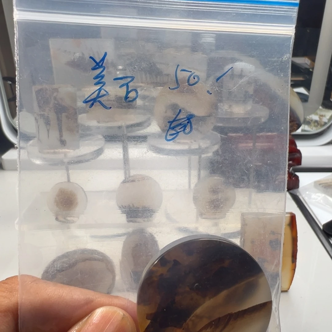 未镶嵌玛瑙/玉髓珠宝奇石美**緣