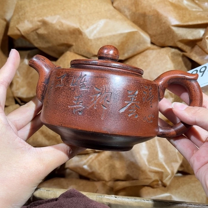 茶壶紫砂紫砂茶壶994