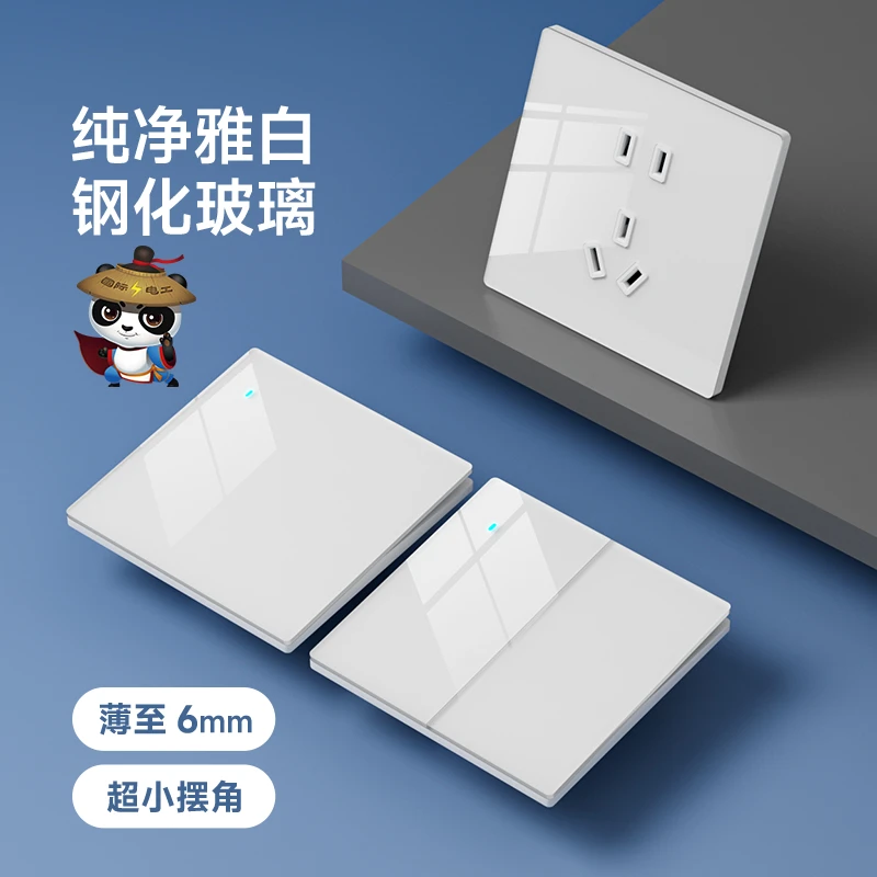 TEP国际电工插座L71带LED指示灯白色钢化玻璃开关面板家用镜面86