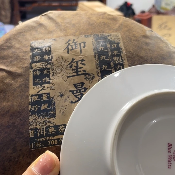 紫砂茶案漏漏某女漏某