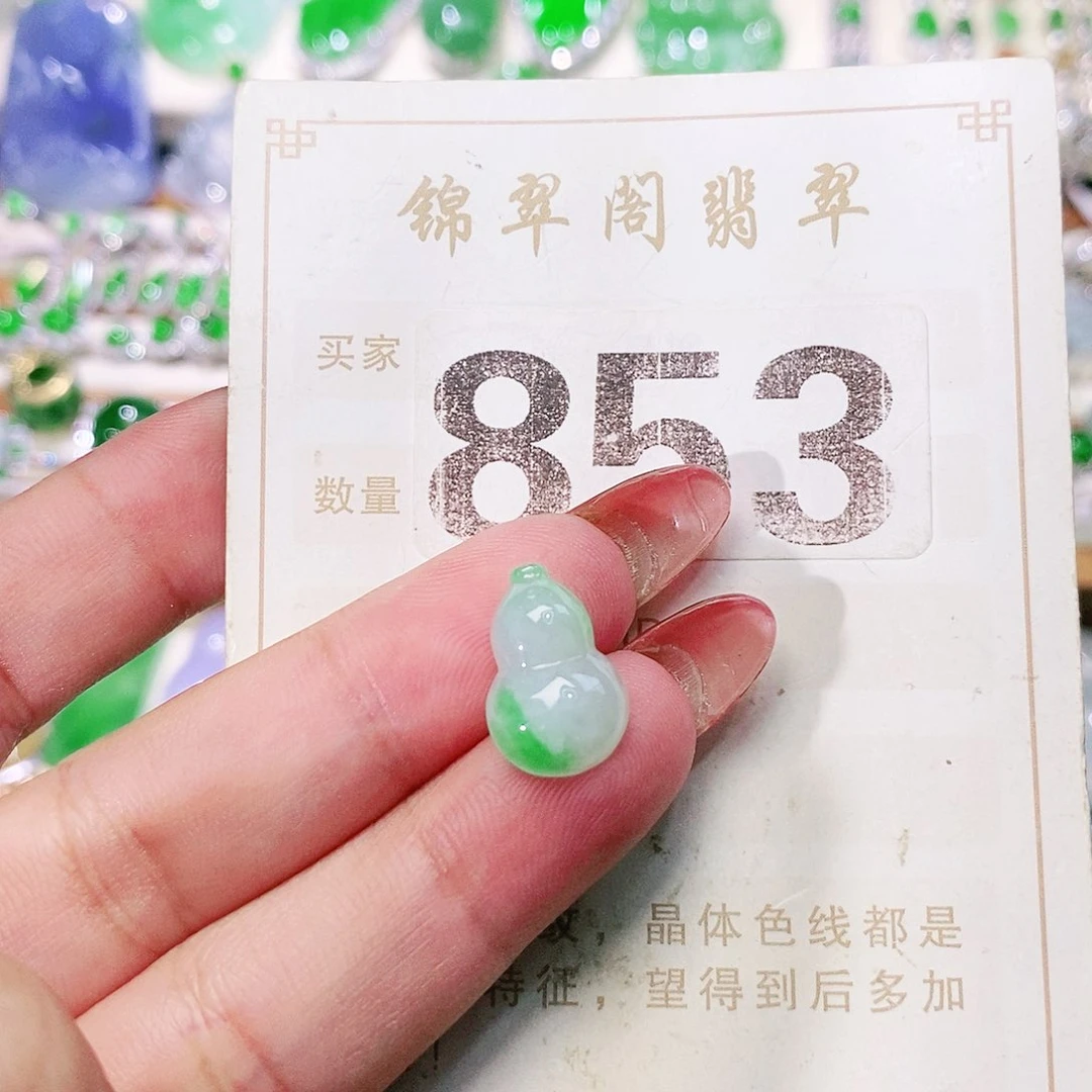 【闪购商品】未镶嵌挂件翡翠裸石