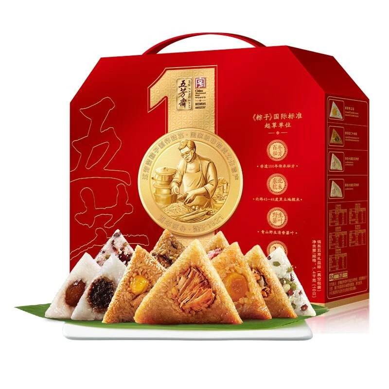 【端午】五芳斋情系五芳粽子礼盒1400g（10粽10味）