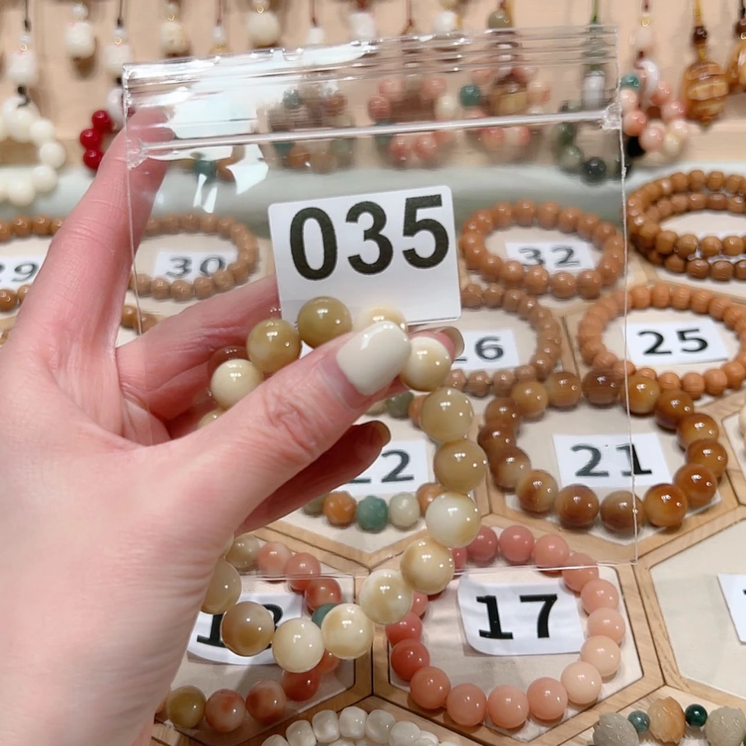 【闪购商品】菩提根/象牙果吊坠咻*咻