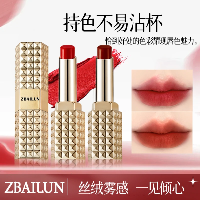 妆百伦奢感柔光丝滑口红