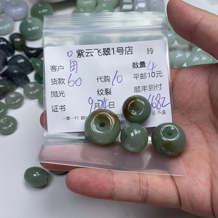 田***洋颈饰未镶嵌翡翠翡翠